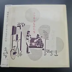 MILGRAM-ミルグラム ハルカ 弱肉共食 CD - メルカリ