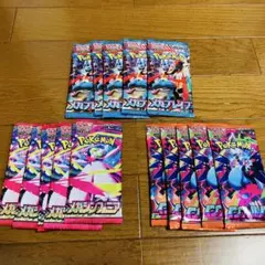 ①ポケモンカード　メガシンフォニア　メガブレイブ　インフェルノX 詰め合わせ