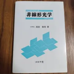 Item thumbnail for item 5047d61b-c09a-4789-9f5e-64e30badc127