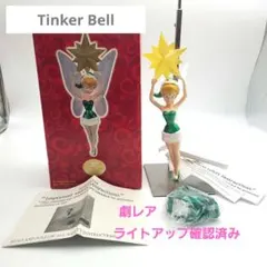 2025年最新】ツリートッパー ティンカーベルの人気アイテム - メルカリ