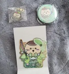 まじかるちいかわ　超まじかるちいかわ　くりまんじゅう3点セット