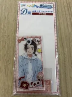 ヘタリア 中国 アクリルミニフィギュア アクスタ 原作絵 新品未使用 ヘタリア Axis Powers」 アクリルマルチスタンドmini 08 (中国