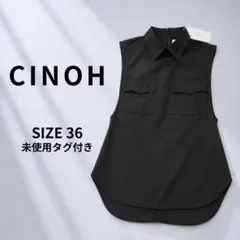 ✨未使用タグ付き✨CINOHチノ　2ポケットノースリーブシャツ　手洗い可　日本製