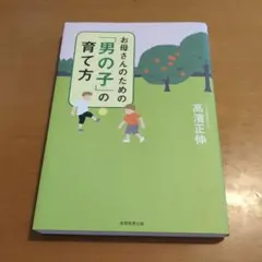 Item thumbnail for item 38b812fd-a147-4b1c-a562-109e14fac843