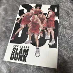 THE FIRST SLAM DUNK パンフレット