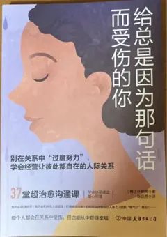 qpqcm様 リクエスト 3点 まとめ商品