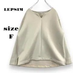 lepsim トレーナー プルオーバー