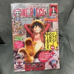 【新品未開封シュリンク付き】ワンピースマガジン020