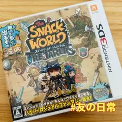 スナックワールド トレジャラーズ 3DS