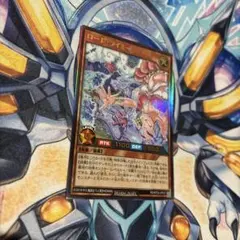 24時間以内発送　ローレライミー　ウルトラ　ラッシュデュエル