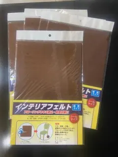 【５枚セット】インテリアフェルト 硬質 フローリング キズ防止のサムネイル