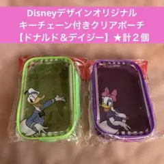Disneyデザインオリジナルキーチェーン付クリアポーチ③【ドナルド＆デイジー】