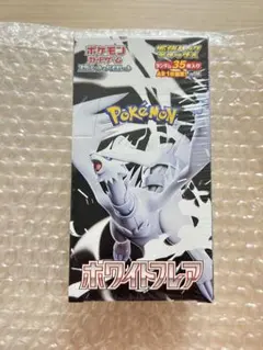 ポケモンカード ホワイトフレア デラックス シュリンク付きBOX