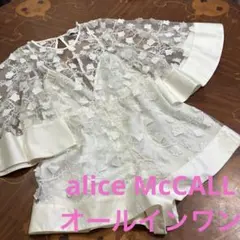 美品alice McCALL チュール刺繍ベルスリーブ オールインワンのサムネイル