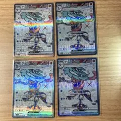 15 ゲッコウガex SR SV5a 083/066 クリムゾンヘイズ 4枚