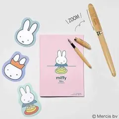 GLOW　6月号増刊付録　miffy