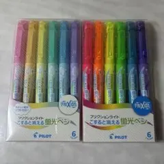 PILOT フリクションライト＆ソフトカラー