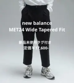 2026年最新】MET24 ワイドの人気アイテム - メルカリ
