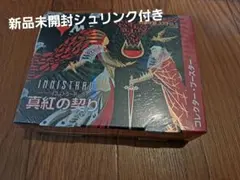 ビリケン商会 原型：福田雅朗 ネロンガ（砂色）ソフビキット【未開封