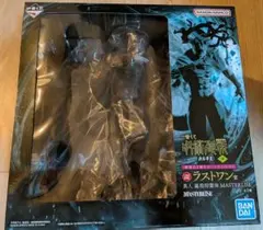 Y*読様 一番くじ 呪術廻戦 渋谷事変 〜肆〜 ラストワン賞 真人 遍殺即霊体