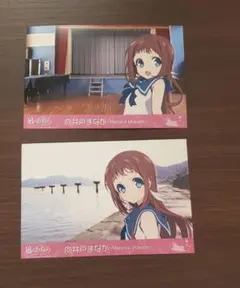 2026年最新】凪のあすから 熊野の人気アイテム - メルカリ