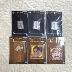 ワンピース　一番くじ　ロジャー海賊団　メタルチャーム　ラバーアソート　6点セット