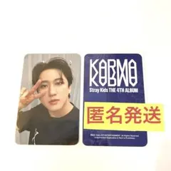 Stray Kids チャンビン　KAMAサウェ１次　特典トレカ