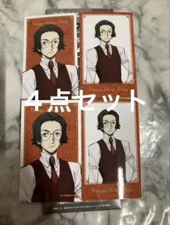 文豪ストレイドッグス　オリショ　安吾