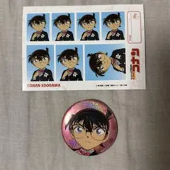 2025年最新】agf コナンの人気アイテム - メルカリ