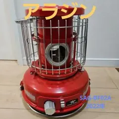 アラジン ポータブルガスストーブ SAG-BF02Aのサムネイル