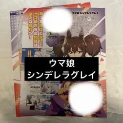 Item thumbnail for item d8824774-2791-4f4d-850a-462b6ae8a43c