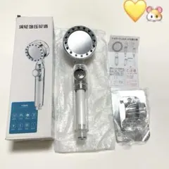 ♡ 터보팬 샤워 헤드, 클리어 타입, 미사용 제품, 물 흐름 조절 가능