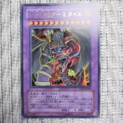 遊戯王 - 未開封　遊戯王引退　V JUMP EDITION 3　ブイジャンプエディション3 2025年最新】V JUMP EDITION 3の人気アイテム - メルカリ