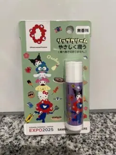 関西万博 オフィシャルグッツ サンリオコラボリップクリーム クロミ
