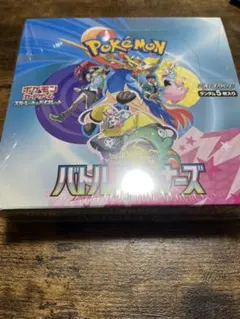 ポケモンカードゲーム バトルパートナーズ 1ボックス　シュリンク付き