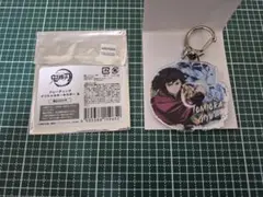 冨岡義勇　アクリルキーホルダー