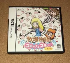 DS 牧場物語 コロボックルステーション for ガール