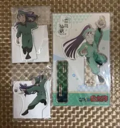 忍たま乱太郎 立花仙蔵 アクリルスタンド 3点セット