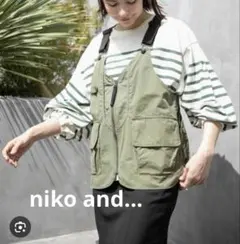 niko and... ★ポケットポケットベスト(カーキ)のサムネイル