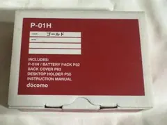 新品未使用 携帯電話 docomoドコモ P-01H ゴールド ガラケー