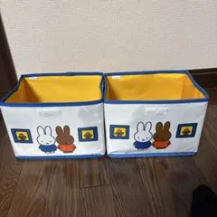 おうちデザインのミッフィーインテリア収納BOX 2個セット
