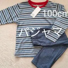 【新品】ボーイズ パジャマ 100