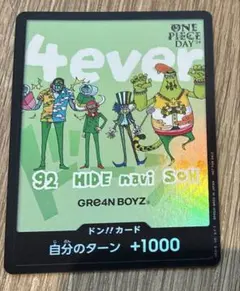 GRe4N BOYZグリーンボーイズ ドンカード カードフェスタ - メルカリ