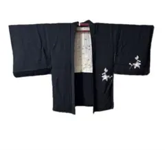 Item thumbnail for item 7cf14030-b373-4a80-97f8-90d287639fad