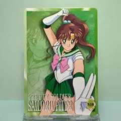 2026年最新】キャラクター名：木野まこと/セーラージュピター