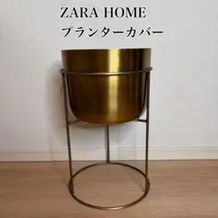 廃盤【美品】ZARA HOME ザラホーム リーフ型 ゴールド トレー - メルカリ