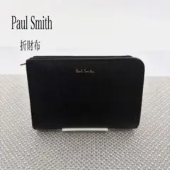 Paul Smith ポールスミス 折財布 マルチストライプ L字ファスナー 紺