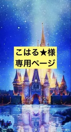 貝のボタン
