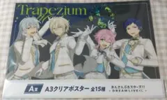 あんさんぶるスターズ fine