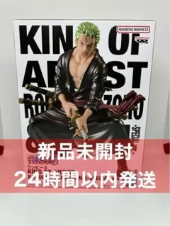 ワンピース KING OF ARTIST ゾロ SPECIAL